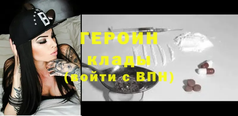 Героин Heroin  где продают   Камышлов 